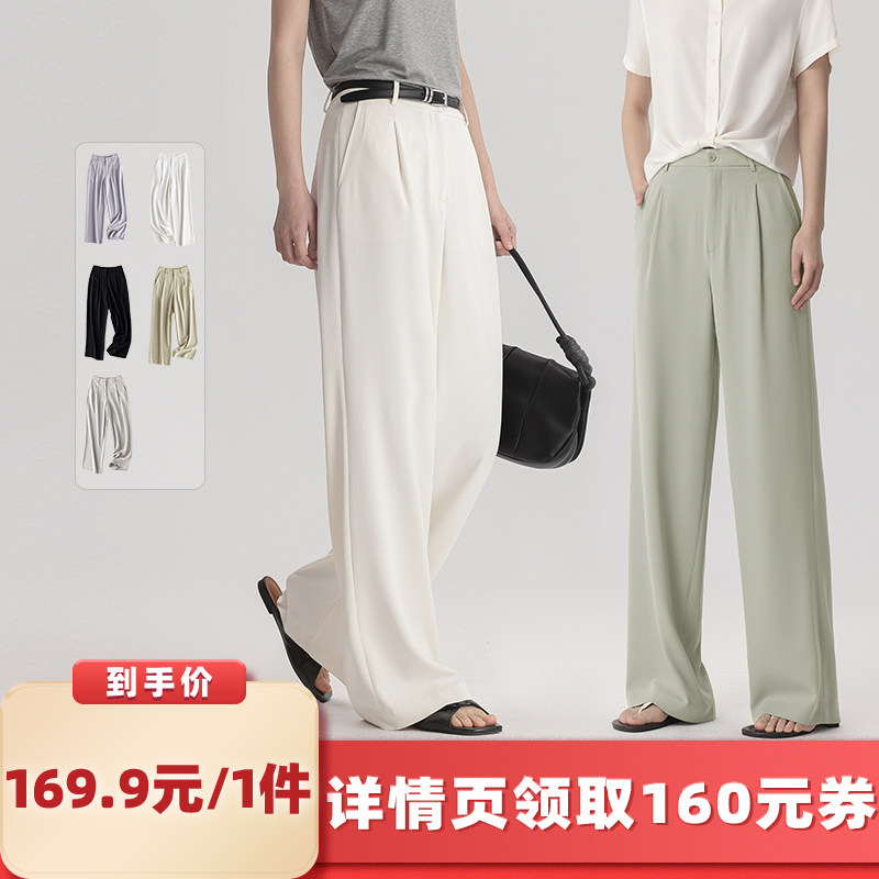 【所以女生的衣橱直播间】绒汀【甩甩裤】休闲直筒高腰垂感阔腿裤