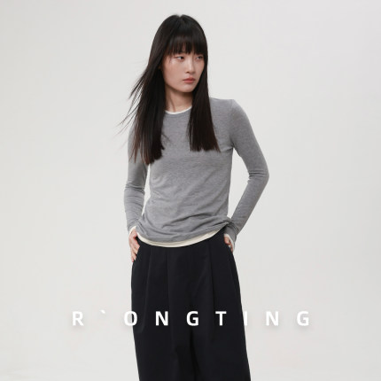 绒汀 RONGTING【重叠】薄款莫代尔+棉拼色打底衫