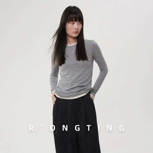 绒汀 RONGTING【重叠】薄款莫代尔+棉拼色打底衫