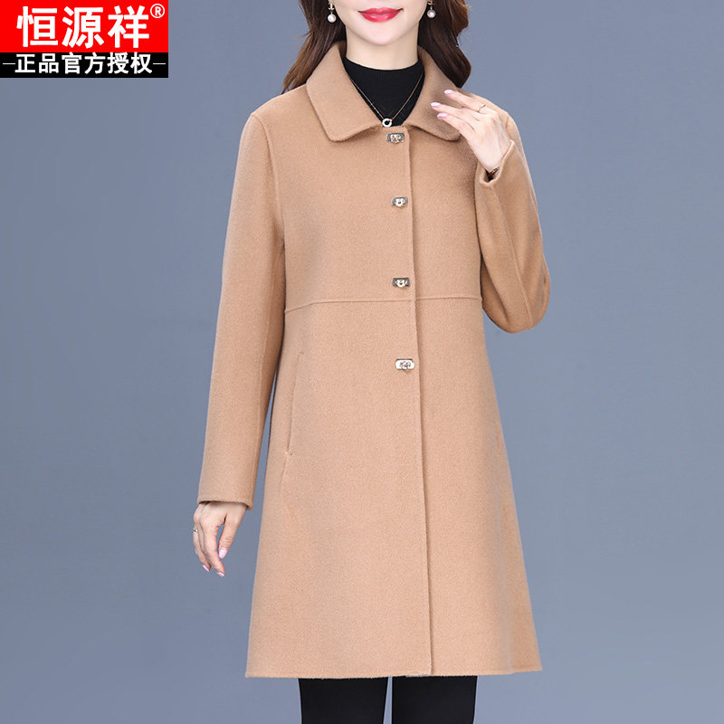 恒源祥2023妈妈秋冬新款时尚双面羊绒大衣中长款中年毛呢外套女款使用感如何?