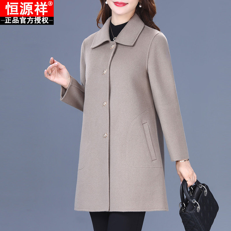 恒源祥妈妈秋冬装双面呢羊绒大衣女2023新款中老年100%羊毛呢外套使用感如何?