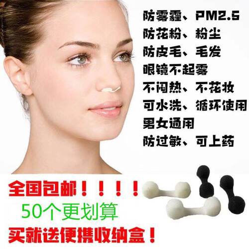 滤器鼻罩质量怎么样 滤器鼻罩口碑怎么样 小麦优选