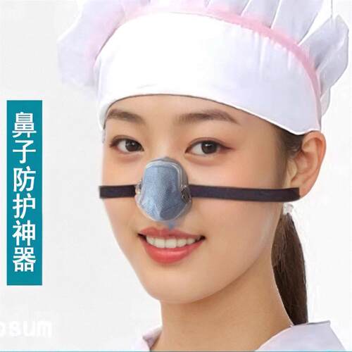 防尘易呼吸打磨装修透气鼻子口罩