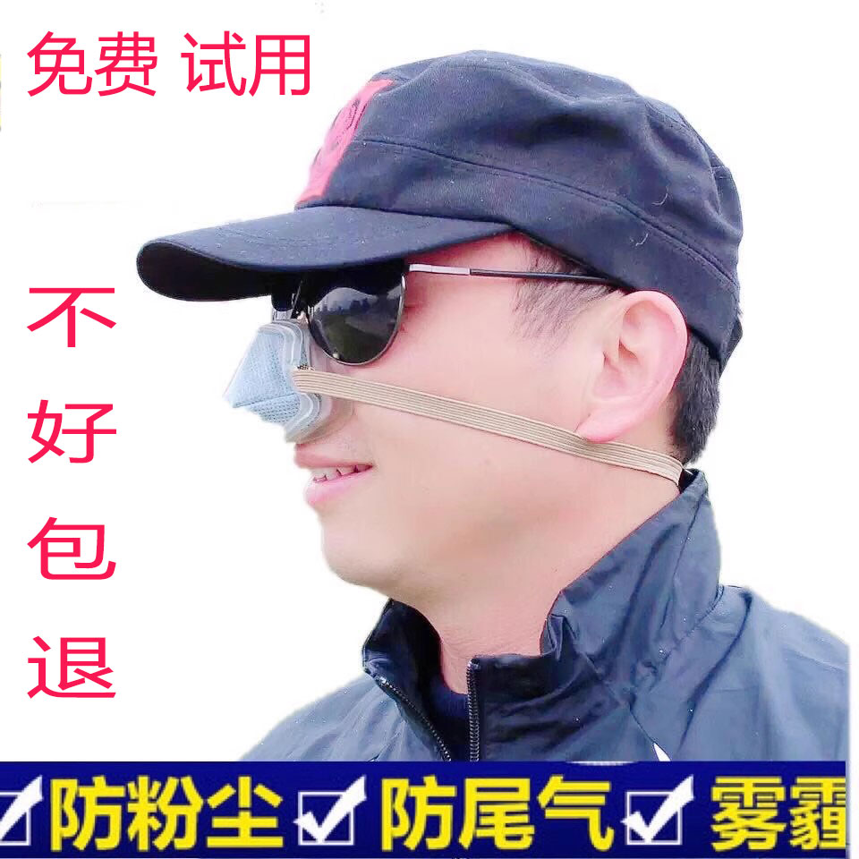 防粉尘劳保护鼻子口罩子透气打磨二手烟防油烟防雾霾活性炭鼻罩夏