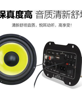 5/6/8/10寸大功率汽车音响喇叭12V/24V功放板车载低音炮音箱改装