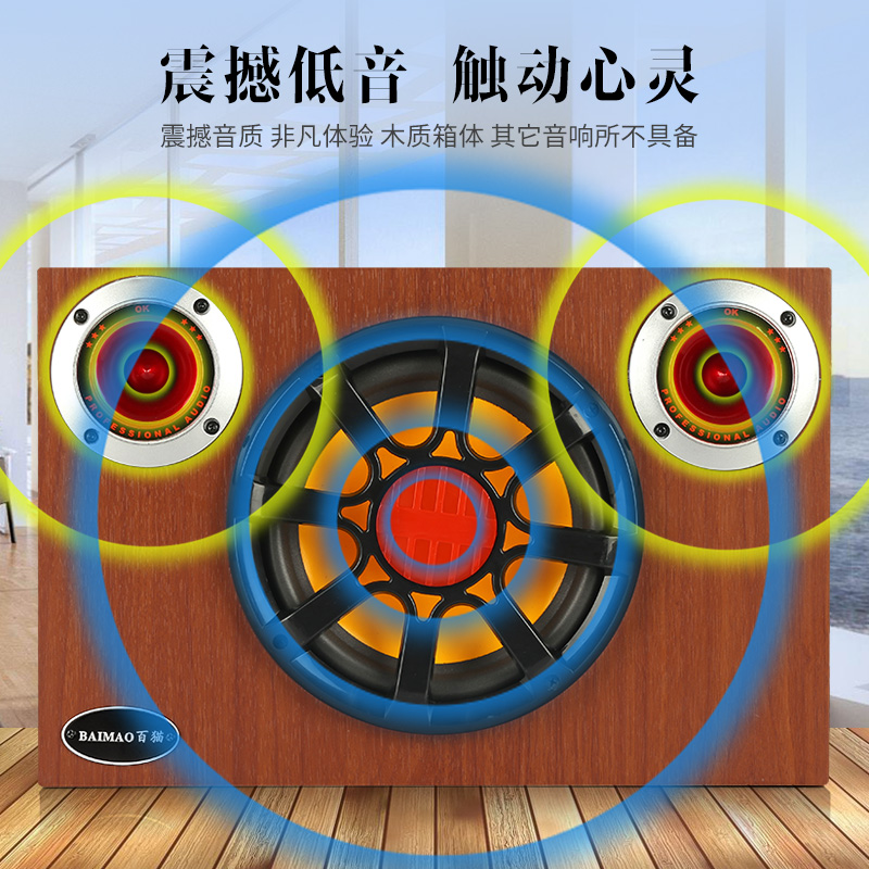 超薄双喇叭8寸蓝牙低音炮车载货车12v24v电脑摩托车电瓶低音音响