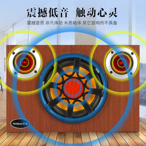超薄双喇叭8寸蓝牙低音炮车载货车12v24v电脑摩托车电瓶低音音响