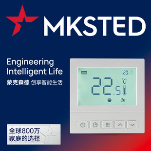 石墨烯电地暖温控器水暖电地暖温度控制面板液晶调节开关带联动