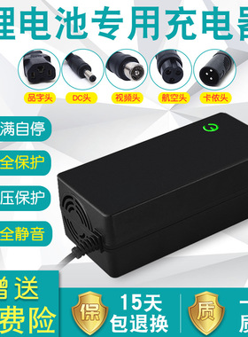 锂电池充电器48v24伏36V60V72A滑板车独轮车哈雷电动车快充1.8安