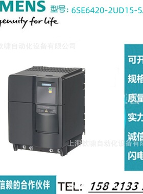 6SE6420-2UD15-5AA1西门子6SE6420变频器0.55KW无虑波器三相交流