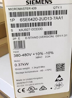 变频器6SE6420-2UC13-7AA1 0.37KW 6SE64202UC137AA1