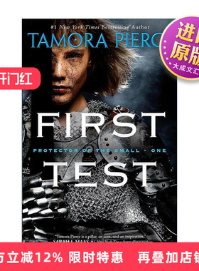 英文原版 First Test Protector of the Small Quartet 01 守护者小四重奏系列1 考验一 Tamora Pierce 英文版 进口英语原版书籍