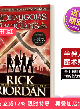 英文原版 Demigods and Magicians 波西杰克逊 半神人和魔术师 青少年科幻奇幻小说 英文版 进口英语原版书籍儿童图书