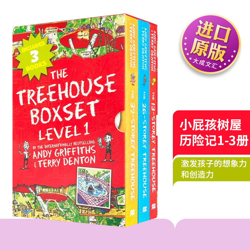 小屁孩树屋历险记1-3册英文原版
