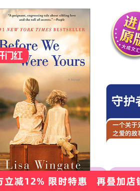 英文原版 Before We Were Yours 守护者 女性历史小说 Lisa Wingate 英文版 进口英语原版书籍