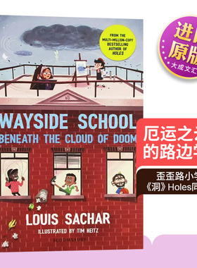 英文原版 歪歪路小学4 Wayside School Beneath the Cloud of Doom 厄运之云下的路边学校 儿童英语阅读故事书 洞holes同作者