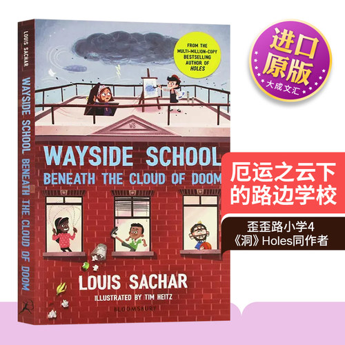 英文原版歪歪路小学4儿童读物书
