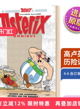 英文原版 Asterix Asterix Omnibus 2 高卢英雄历险记4-6 合订本 卷二 儿童漫画书 英文版 进口英语原版书籍