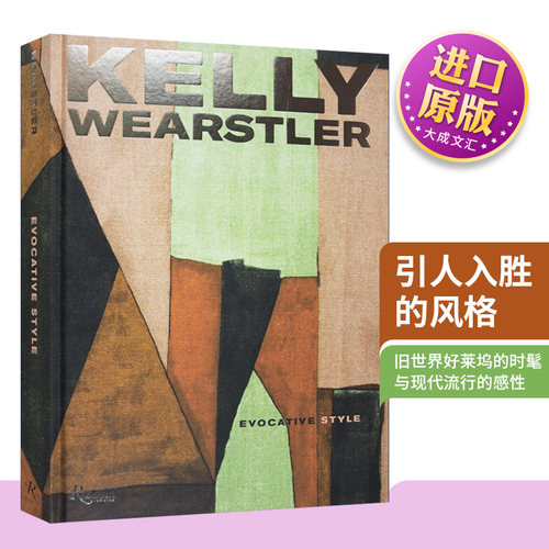 英文原版引人入胜的风格