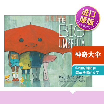 英文原版神奇大伞水彩画绘本