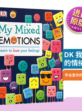 英文原版 我复杂的情绪 My Mixed Emotions 儿童情绪指南情感认知 精装绘本亲子读物童书