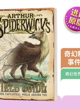 奇幻精灵事件簿 奇幻世界指南 英文原版 Arthur Spiderwick's Field Guide to the Fantastical World Around You 进口英语书籍