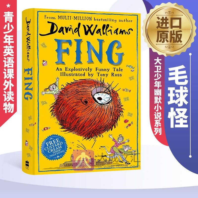精装 david walliams新作 fing 英文原版小说 毛球怪 大卫少年幽默