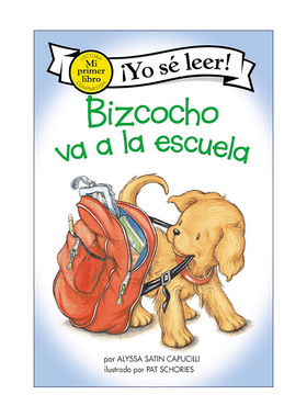 原版 Bizcocho va a la escuela 小饼干狗去学校 西班牙语版 My First I Can Read 进口原版书籍
