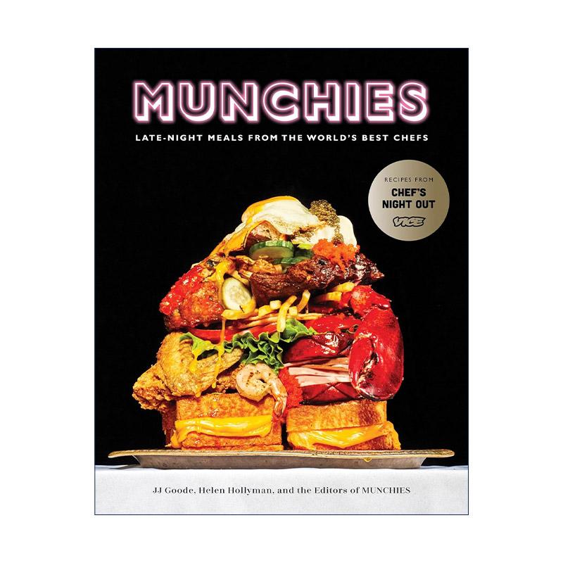 英文原版 Munchies 小吃 世界厨师们的夜宵美食食谱 泰国原味菜作者JJ Goode 精装 英文版 进口英语原版书籍
