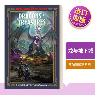英文原版 Dragons & Treasures 龙与地下城 年轻冒险家系列 龙与宝藏 儿童游戏 角色扮演 精装活动书Dungeons and Dragons英语书籍