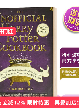The Unofficial Harry Potter Cookbook 英文原版 哈利波特非官方烹饪食谱 150多个魔法魔幻菜谱 精装收藏 英文版进口原版英语书籍