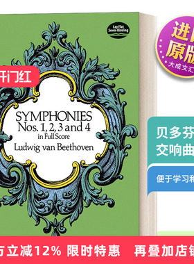 英文原版 Symphonies Nos. 1  2  3 and 4 in Full Score 贝多芬第一、二、三、四交响曲全谱 英文版 进口英语原版书籍