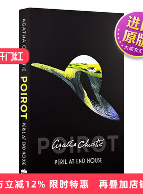 英文原版小说 Poirot — Peril at End House 大侦探波洛系列 悬崖山庄奇案 阿加莎侦探推理小说 英文版 进口英语原版书籍