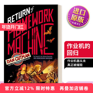 英文原版 Return of the Homework Machine 家庭作业机的回归 英文版 进口英语原版书籍