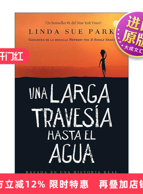 原版 Una larga travesía hasta el agua 漫漫求水路 西班牙语版 进口原版书籍