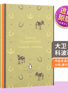 英文原版 David Copperfield大卫·科波菲尔The English Libary 英文版 英语小说