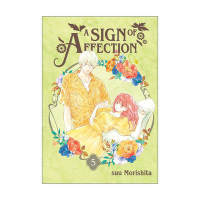 英文原版 A Sign of Affection 05 指尖相触 恋恋不舍5 同名纯爱动漫漫画 听觉障碍 Suu Morishita森下 英文版 进口英语原版书籍
