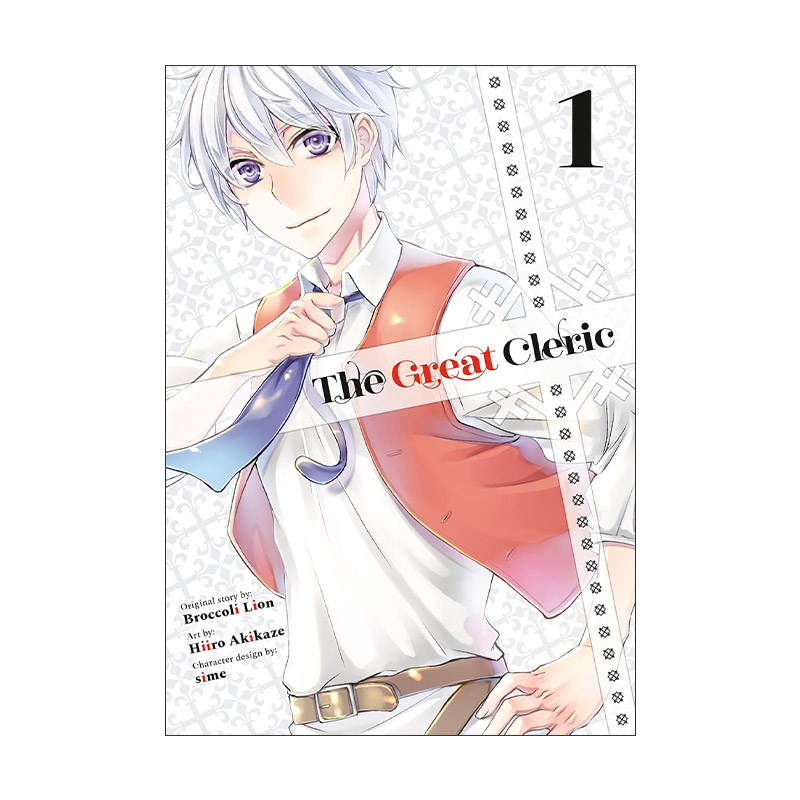 英文原版 The Great Cleric 01 圣者无双 上班族在异世界的存活之道1 同名动漫漫画 Broccoli Lion 英文版 进口英语原版书籍