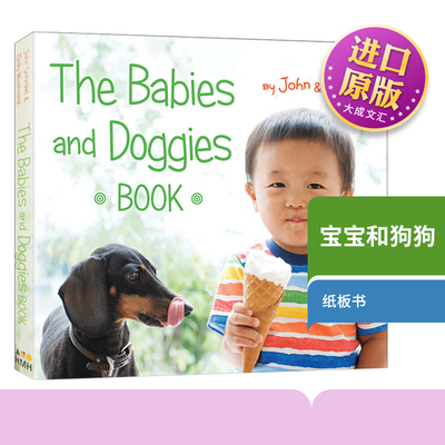 宝宝和狗狗英文原版绘本