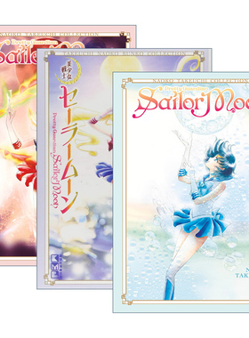 英文原版 Sailor Moon Naoko Takeuchi Collection 美少女战士武内直子系列3册 日本漫画 英文版 进口英语原版书籍
