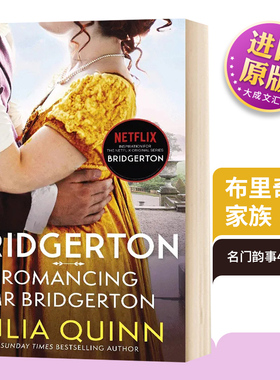 布里奇顿家族 名门韵事4 英文原版小说 Romancing Mr Bridgerton 影视版 英文版进口原版英语书籍 Julia Quinn