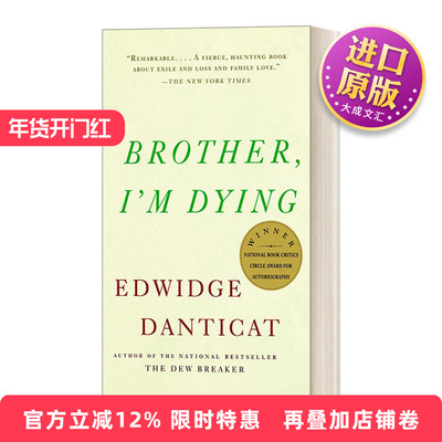 英文原版 Brother I'm Dying 兄弟，我已不久人世 Edwidge Danticat 海地回忆录 斯坦福大学新生阅读书单 英文版 进口英语原版书籍