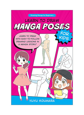 英文原版 Learn to Draw Manga Poses for Kids 儿童学漫画之人物造型篇 英文版 进口英语原版书籍