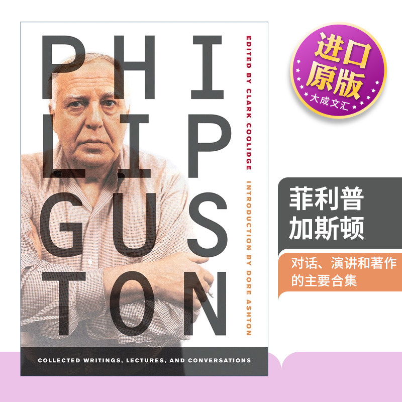 菲利普·加斯顿英文原版
