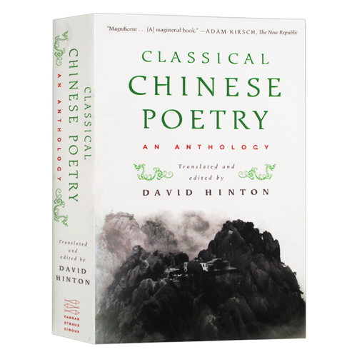 英文原版 中国古典诗歌选集 Classical Chinese Poetry An Anthology - 封面