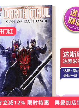 英文原版 Star Wars Darth Maul - Son of Dathomir 达斯摩尔 达索米尔之子 星球大战 英文版 Juan Frigeri 进口英语原版书籍