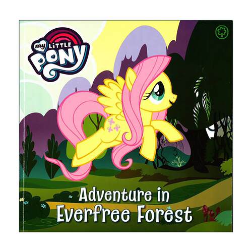 英文原版 My Little Pony Adventure In Everfree Forest 小马宝莉绘本 永恒自由森林历险记 英文版 进口英语原版书籍