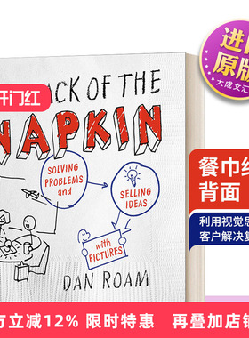 英文原版 The Back of the Napkin Expanded Edition 餐巾纸的背面 一张纸加一支笔 画图搞定商业问题 英文版 进口英语原版书籍