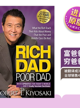 英文原版 Rich Dad Poor Dad 25th Anniversary 富爸爸穷爸爸 25周年纪念版 英文版 进口英语原版书籍