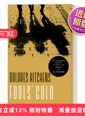 英文原版 Fools' Gold Library of America 蠢人的黄金 美国文库 惊悚悬疑小说 Dolores Hitchens 英文版 进口英语原版书籍